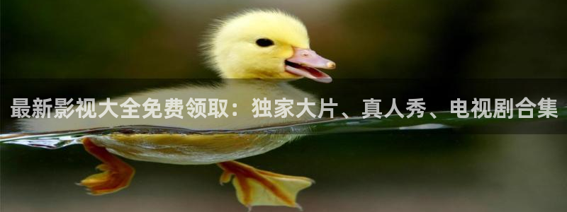 人人影院最新电影电视剧网
